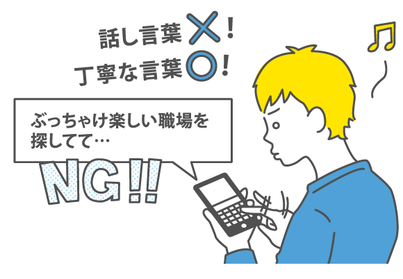 記述式や選択式にも丁寧に回答